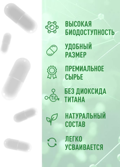 Витамины группы В