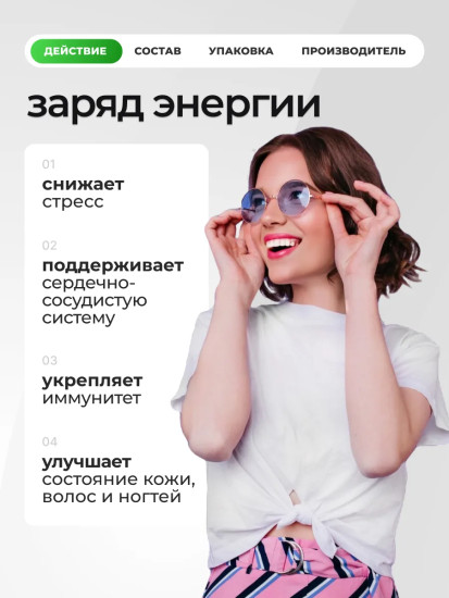 Витамины группы В