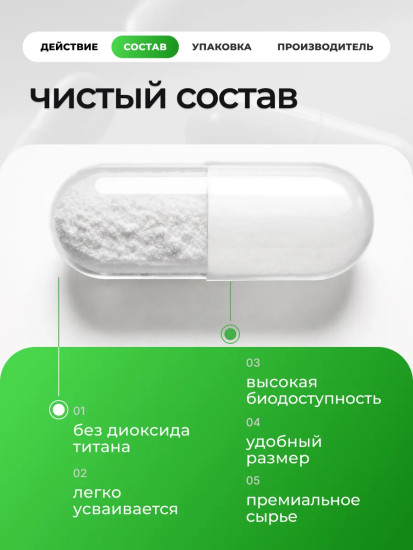 Витамины группы В