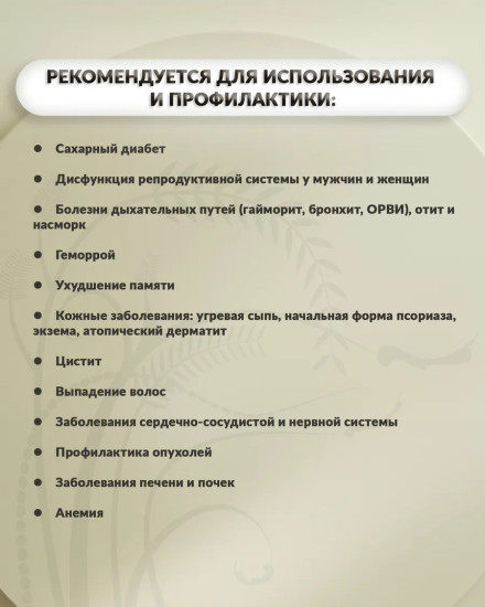 Капсулы «Масло черного тмина»