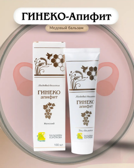 Медовый бальзам «Гинеко-апифит»