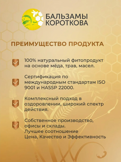 Крем-мёд