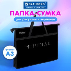 Папка для рисунков и чертежей - Фото 4