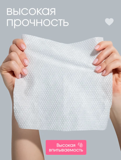 Одноразовые полотенца для лица тела рук сухие салфетки из нетканого хлопка очищающие