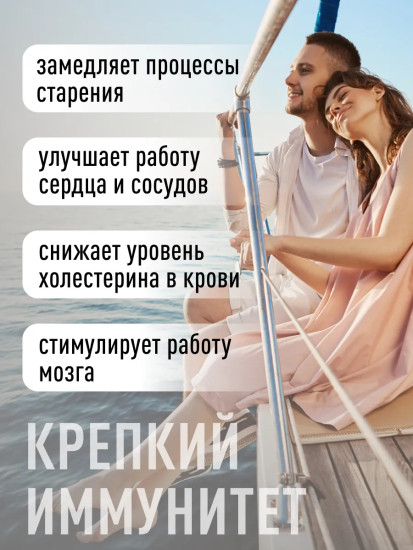 БАД «Омега 3-6-9 с селеном и витамином Е»