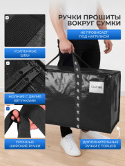 Баул для переезда, хозяйственная сумка для хранения - Фото 5