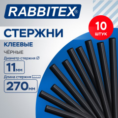 Клеевые стержни черные, клейкость Стандарт (ремонт, хобби), 11×270 мм, 10 штук, , 671496 - Фото 8