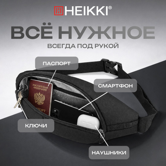 Сумка на пояс RACE (ХЕЙКИ), светоотражающая полоса, черная, 37×14×5 см, 273906
