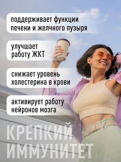 БАД «Куркумин и пиперин»