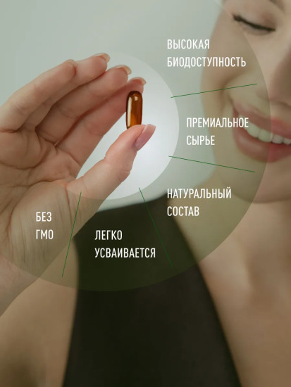 БАД «Лецитин подсолнечный»