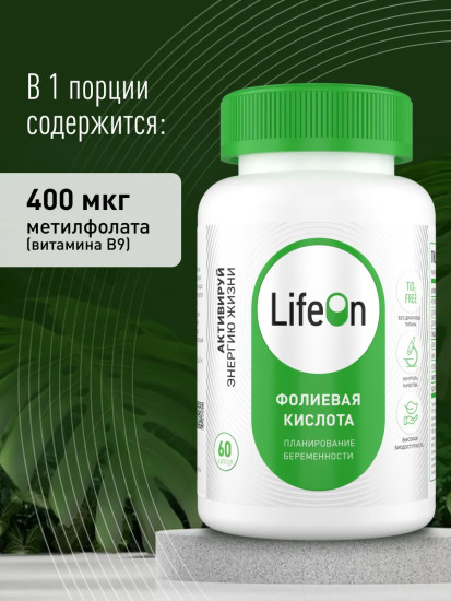 БАД «Фолиевая кислота»
