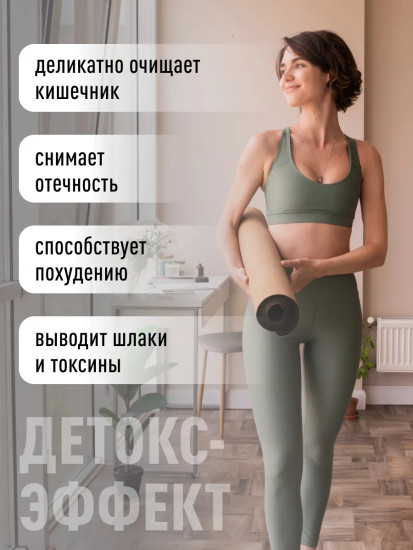 БАД «Экстракт сенны»