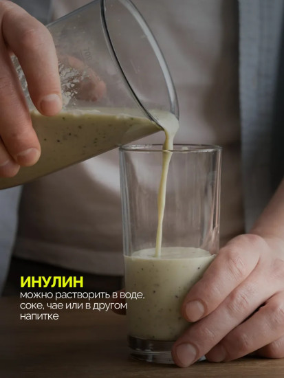 БАД «Inulin prebiotic»