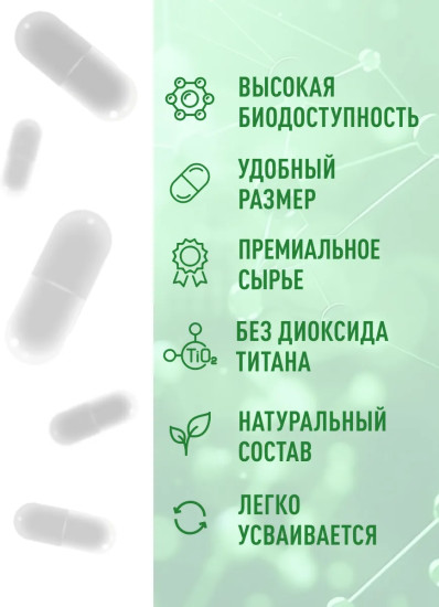 Креатин моногидрат «Creatine»