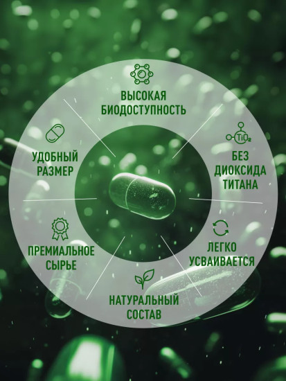 БАД «Хлорелла + спирулина»
