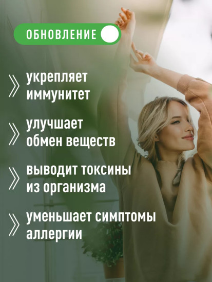 БАД «Спирулина»