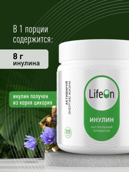 БАД «Инулин»