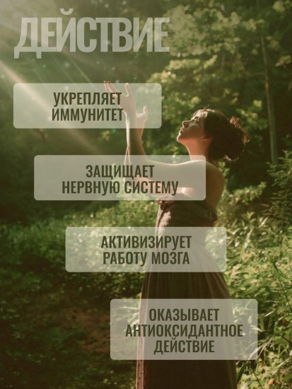 БАД «Omega 3-6-9 + selenium and vitamin E»