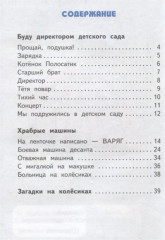 С мигалкой на макушке - Фото 1
