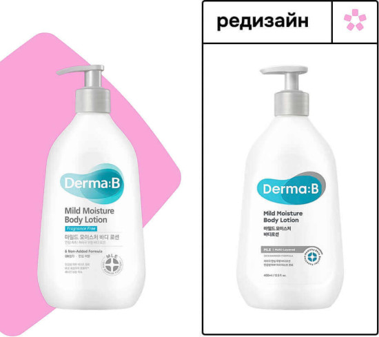 Нежный увлажняющий лосьон-крем для чувствительной кожи с ламеллярной эмульсиейи маслом ши