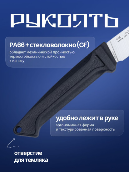 Нож с фиксированным лезвием
