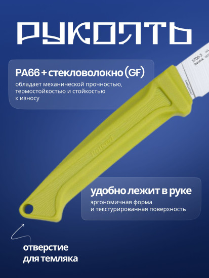 Нож с фиксированным лезвием