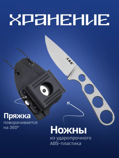 Нож с фиксированным лезвием