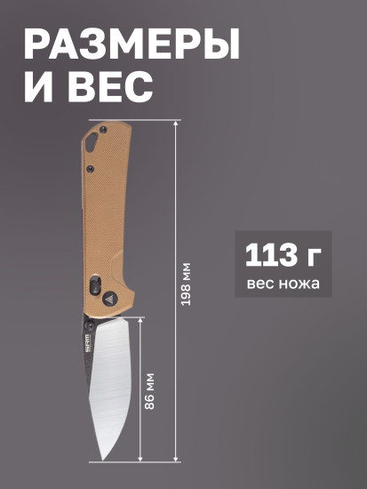 Нож складной туристический