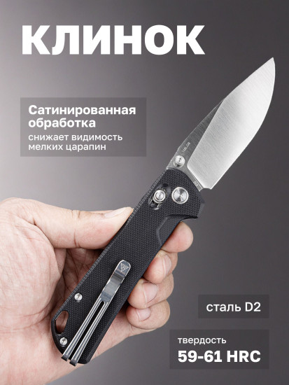 Нож складной туристический