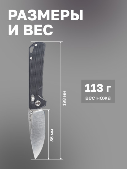 Нож складной туристический