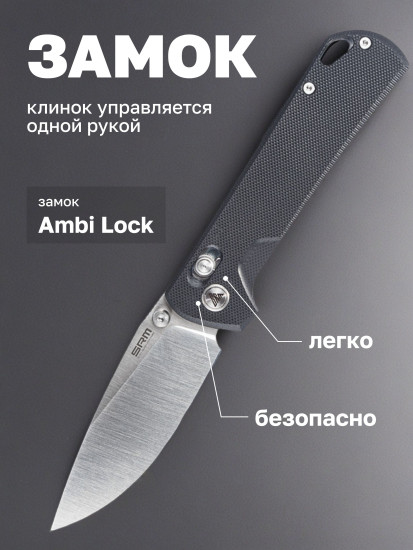 Нож складной туристический