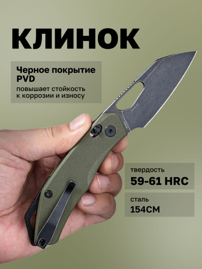 Нож складной