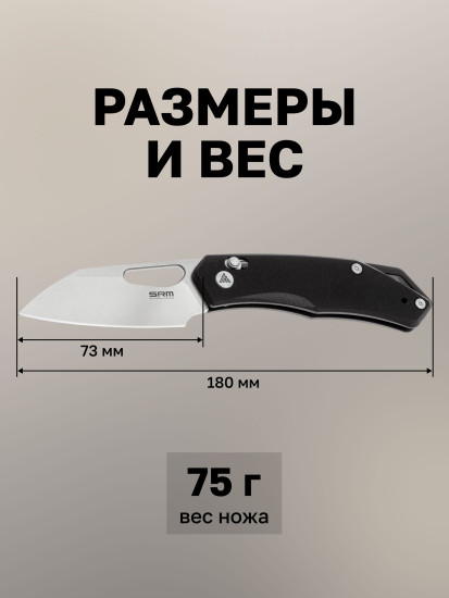 Нож складной