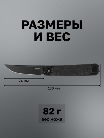 Нож складной туристический