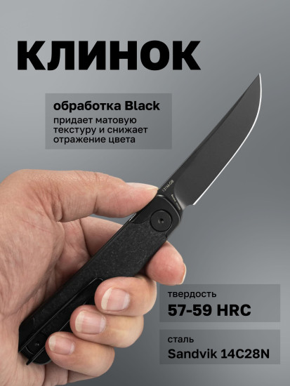 Нож складной туристический