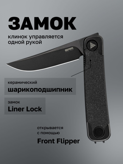 Нож складной туристический