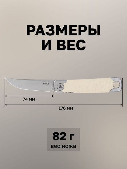 Нож складной туристический