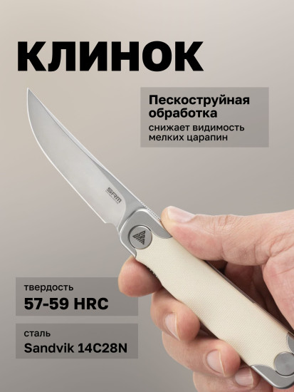 Нож складной туристический