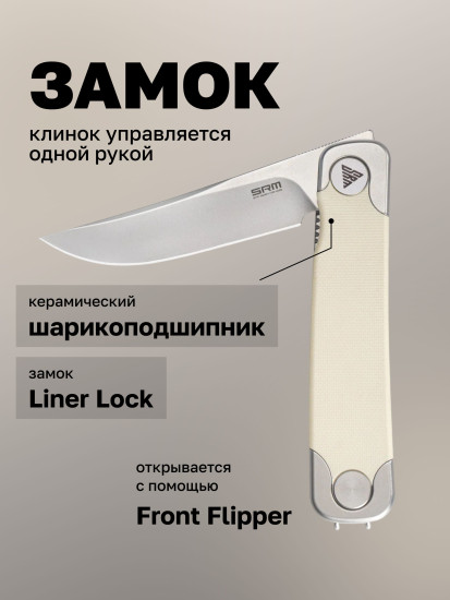 Нож складной туристический
