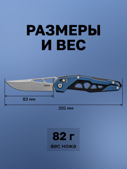 Нож складной туристический