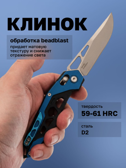 Нож складной туристический