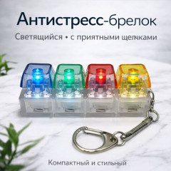 Игрушки-антистресс - Фото 1