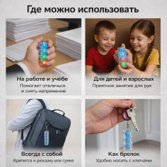 Игрушки-антистресс - Фото 2