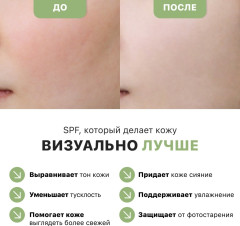 крем Airy Fit Sun Cream SPF 50+ PA++++ - Фото 1