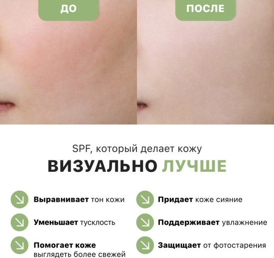 крем Airy Fit Sun Cream SPF 50+ PA++++