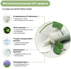 крем Airy Fit Sun Cream SPF 50+ PA++++ - Фото 3