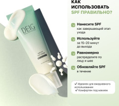 крем Airy Fit Sun Cream SPF 50+ PA++++ - Фото 4