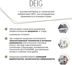 крем Airy Fit Sun Cream SPF 50+ PA++++ - Фото 5