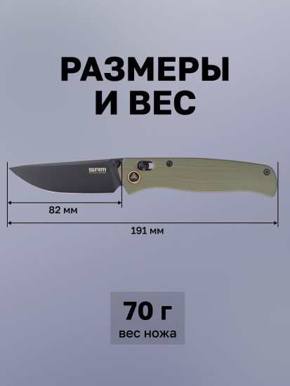 Нож складной туристический