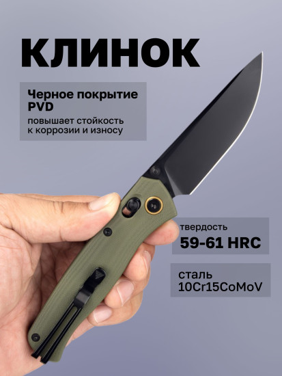 Нож складной туристический